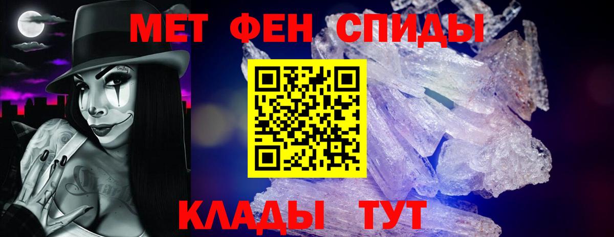 АМФЕТАМИН 98%  АМФЕТАМИН  Реутов  Вход с VPN 