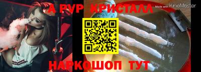 героин Наро-Фоминск