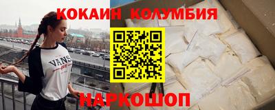 круглые Нарткала