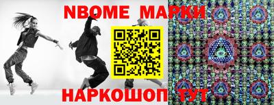 круглые Нарткала