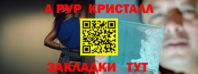 героин Наро-Фоминск