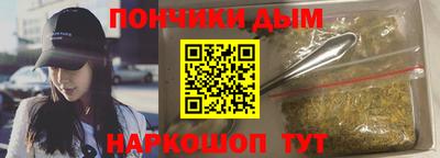 дистиллят марихуана Нальчик