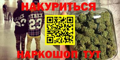 героин Наро-Фоминск