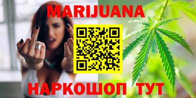 дистиллят марихуана Нальчик