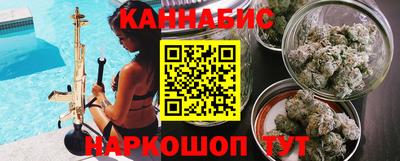 дистиллят марихуана Нальчик