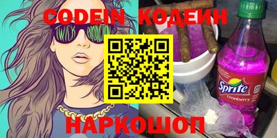 героин Наро-Фоминск