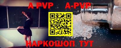 героин Наро-Фоминск