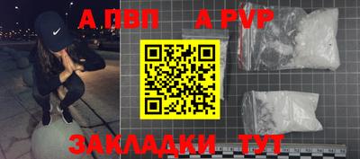героин Наро-Фоминск