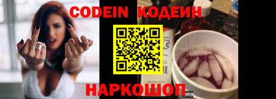 круглые Нарткала
