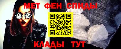 героин Наро-Фоминск