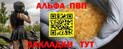 героин Наро-Фоминск