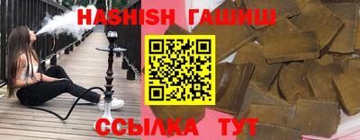 героин Наро-Фоминск