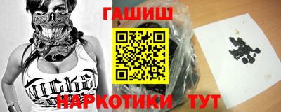 дистиллят марихуана Нальчик
