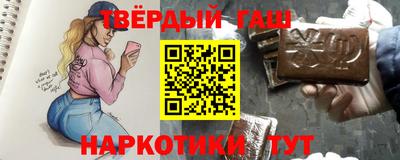 героин Наро-Фоминск