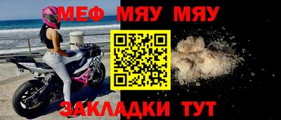 круглые Нарткала