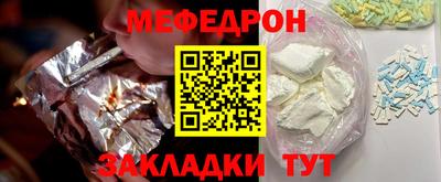 героин Наро-Фоминск