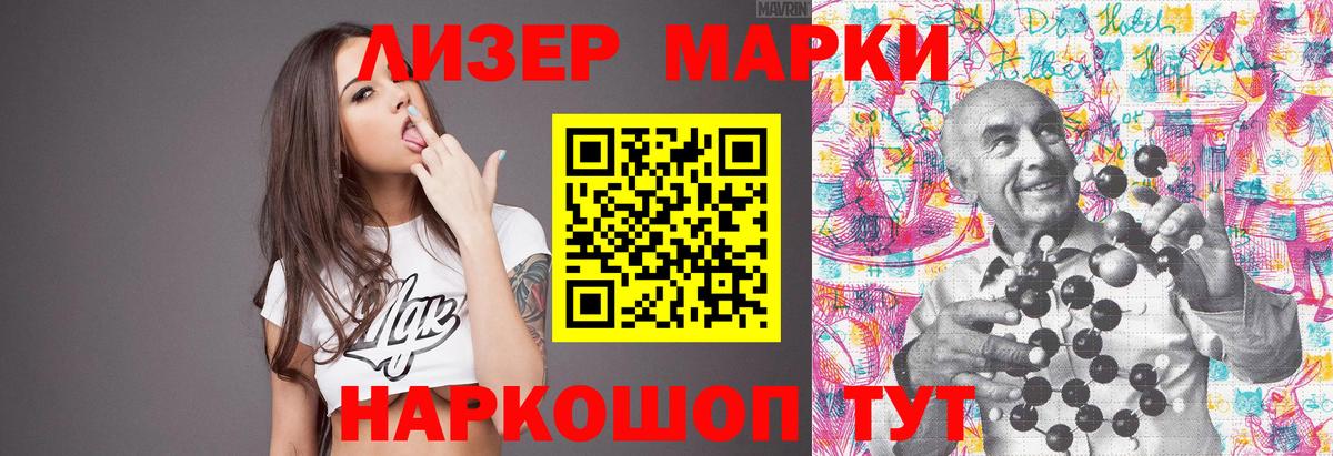 Реутов  ЛСД экстази кислота  ЛСД экстази  Вход с VPN  ЛСД экстази ecstasy 