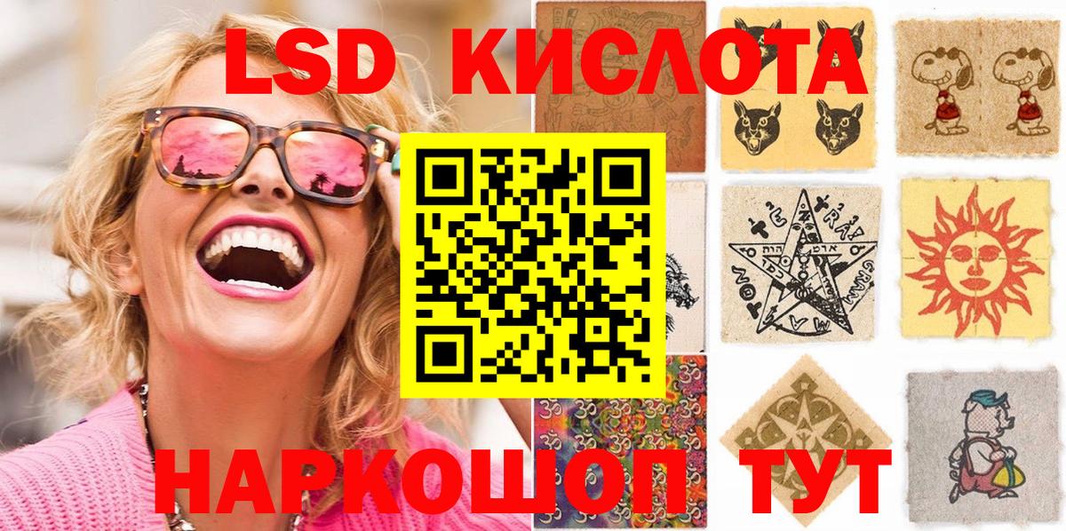 Марки NBOMe 1500мкг Реутов