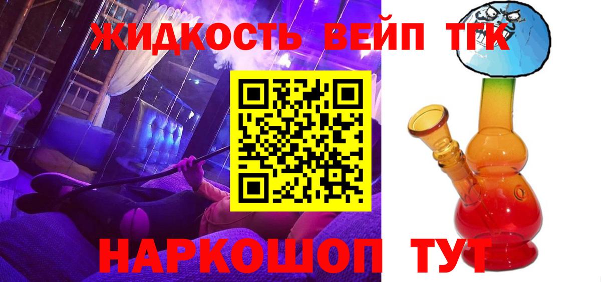 Гашиш  Вход с VPN  Канабис  Реутов  Лсд 25  Мефедрон кристаллы  Кокаин 