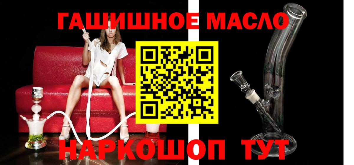 Дистиллят ТГК Wax Реутов